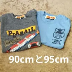 90-95cm Tシャツ 電車 新幹線 プラレール グレー 水色　2枚セット