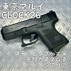 グラント純正フリップアップシールドスモーク - メルカリ