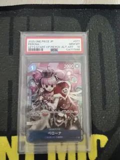 PSA10 愛されメイド 幸 SP ブースターパック「グリザイアの果実」 PSA10 愛されメイド 幸 SP ブースターパック「グリザイアの果実