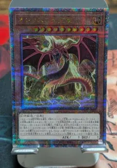 オシリスの天空竜　VP23-JP001 クオシク