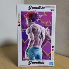 HUNTER×HUNTER Grandista -ヒソカ-フィギュア