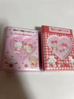 リルアラモード サンリオ 当りくじ カード収納ファイル 赤、ピンク 値下げ中
