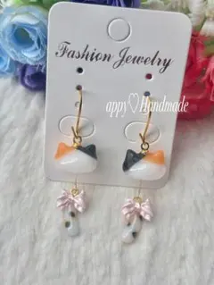 ちまっと♡三毛猫　にゃんこ　しっぽゆらゆら　ピアス/イヤリング★ ちまっと♡サバトラ にゃんこ しっぽゆらゆら ピアス/イヤリング