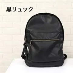 合皮 レザー風　リュック ブラック シンプル バックパック 大容量 通勤 通学