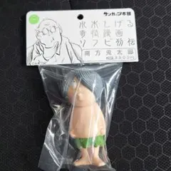 サンガッツ本舗 水木しげる 奇怪漫画伝 ソフビ伝 　3体セット　シカフェス20 サンガッツ本舗 水木しげる 奇怪漫画伝 ソフビ伝 3体セット シカフェス