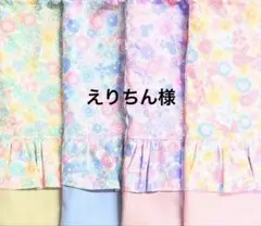 レッスンバッグ　上履き入れ　体操着袋　入園入学　花柄パステルピンク　絵本バッグ