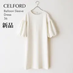 新品タグ付き⭐️CELFORD セルフォード バルーンスリーブ ワンピース 36