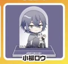 にじさんじ チョコエッグプラス