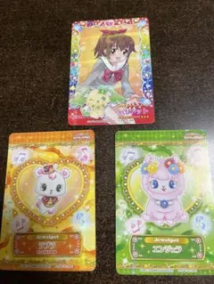 2026年最新】まほうのエプロン ジュエルペットの人気アイテム - メルカリ