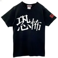 2026年最新】バルザック Tシャツの人気アイテム - メルカリ