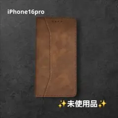 [新品]iPhone16Pro 手帳型ケース ブラウン レザー調 カード収納付き