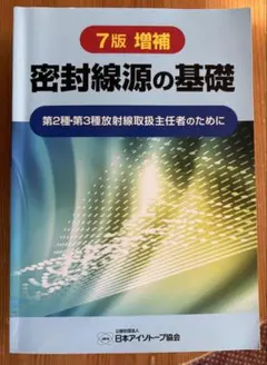 Item thumbnail for item 9a40f7fa-cc5b-4db7-a594-f95af7ee41fb