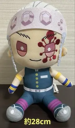 鬼滅の刃　BIGぬいぐるみ　宇髄天元