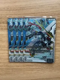 ビルドストライクガンダム(フルパッケージ)(EX) 4枚セット パラレル