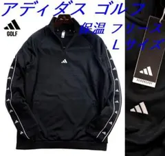C新品 L アディダス ゴルフ 保温 フリースジャケット 黒 IM7238