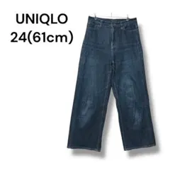ユニクロ　ハイライズスーパーワイドジーンズ　デニム　ストレッチ　24(61cm)