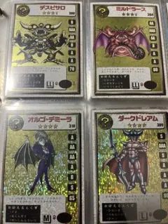 2025年最新】ダークドレアム カードの人気アイテム - メルカリ