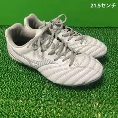 ミズノ サッカースパイク モナルシーダ NEO 2 SELECT ジュニア
