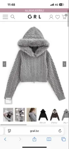 GRL ファーフードダブルジップケーブルニットカーディガン[mb1601]