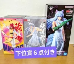 幽遊白書 妖狐蔵馬フィギュア 3種セット