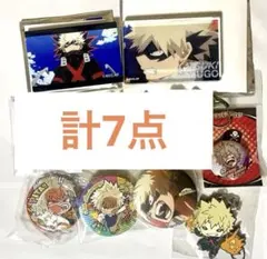 【新品未使用】ヒロアカ 爆豪勝己 まとめ売り 7点