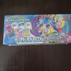 ポケモンカードゲーム新品 未開封。