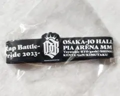 ヒプステ BoP2023 入場特典 ラバーバンド DDB