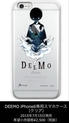 DEEMO iPhoneケース