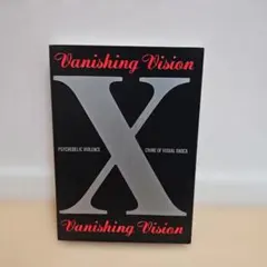 2026年最新】vanishing vision バンドスコアの人気アイテム - メルカリ