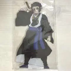 獪岳 C賞 ビッグアクリルスタンド アニプレックスオンラインくじ 鬼滅の刃