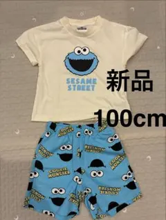 新品 セサミストリート クッキーモンスター Tシャツ パンツ　上下セット　100のサムネイル