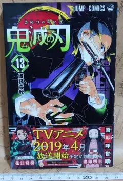 Item thumbnail for item c46f8023-515d-429e-bc2f-658f6116458d