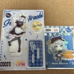 ウマ娘　ヒシミラクル　ココスコラボアクリルスタンド、カード