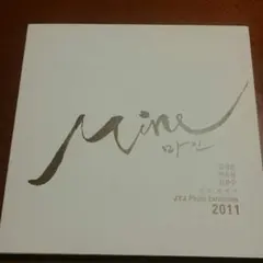 JYJ MINE 写真集&ポストカード３枚セット