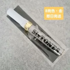 2026年最新】sixtones ペンライト チェンエラ 公式の人気アイテム