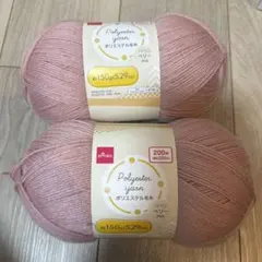 PINKROSE様 リクエスト 3点 まとめ商品