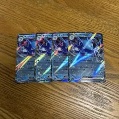 【4枚セット】キングドラ　ex 012/064 RR