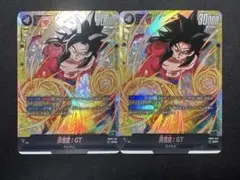 DBFW フュージョンワールド　孫悟空：GT SCR 2枚セット