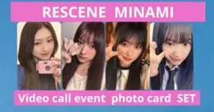 RESCENE リブ　特典トレカまとめ売り RESCENE LIV リブ withmuu 特典 トレカ 3枚 SET ➁ - メルカリ