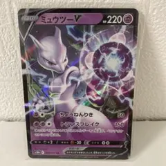 ミュウツーV RR ソード&シールド 強化拡張パック Pokemon GO キ
