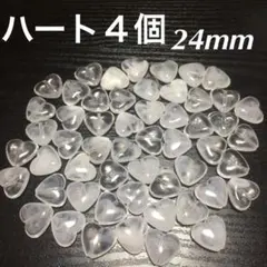 ぷっくりハートアクリルビーズ4個 ピアスパーツイヤリングパーツ