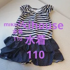 Item thumbnail for item 0e7844c6-f26b-4388-bd53-a6222e606a7b