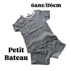 Petit Bateau ストライプ Tシャツパンツセット 6ans/116cm