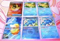 ヒ*ロ様 しめりけ　コダックARなど　6枚セット