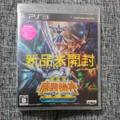 スーパーロボット大戦OGサーガ 魔装機神III PRIDE OF JUSTICE