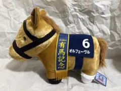 GiGO限定 サラブレッドコレクション BIG ぬいぐるみ オルフェーヴル