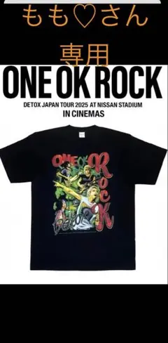ONE OK ROCK ワンオク DETOX 韓国 映画限定Tシャツ X L - メルカリ
