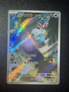 Item thumbnail for item 0523f338-b962-4ed3-b9c9-0d22a3f28442