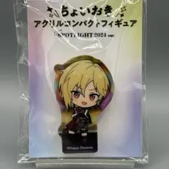 あんさんぶるスターズ‼︎ ちょいおき　コンパクトフィギュア　仁兎なずな