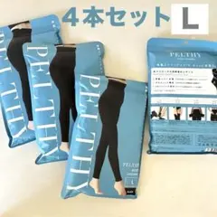新品未開封 ペルシーリセットレギンス Lサイズ 4本 ブラック マタニティ